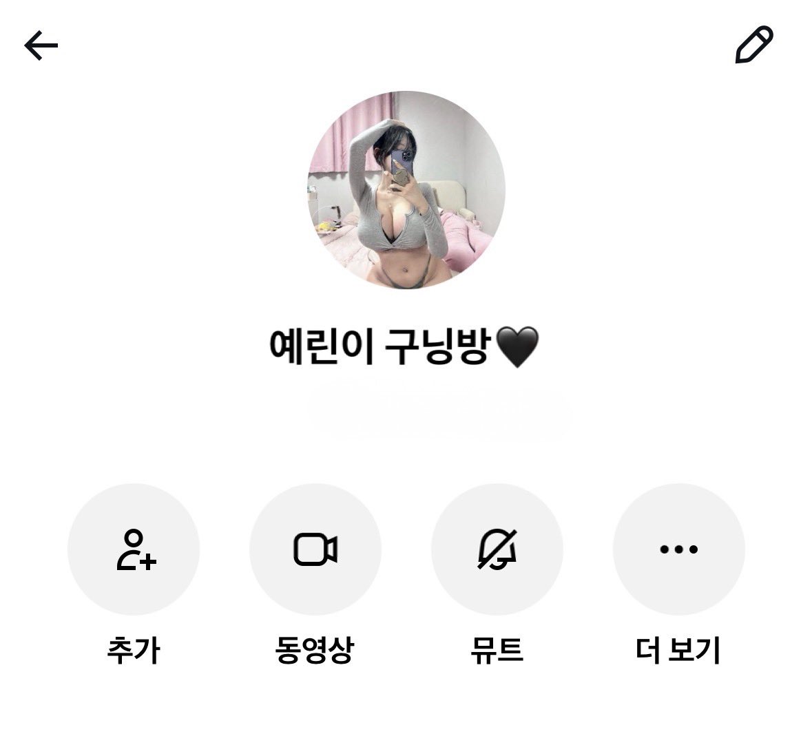 FD_yxrin's tweet photo. 예린이 전용 구닝방 OPEN🖤🤏🏻

아래 정독 사항 꼼꼼히🖤읽어보고 와🖤
피드보면서🖤부랄에 가득 채웠던 좆물🖤
예린이가 뷰릇♥ 뷰릇♥ 뽑아줄게🖤🤣
벌써 좋아서 소추🖤발딱🖤🤏🏻

신청인원 많으면 오래걸리니깐🖤
징징대지 말고 얌전히🖤피드보면서 구닝해🖤
실시🖤

#연능 #능욕 #맘눌뎀 #펨돔 #멜섭 https://t.co/kLb3AzDpU0