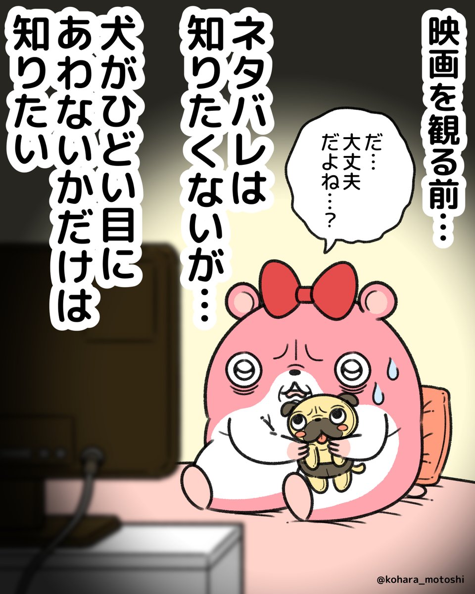kohara_motoshi's tweet photo. 犬が登場する映画で気になる https://t.co/GOYkuLpS8g