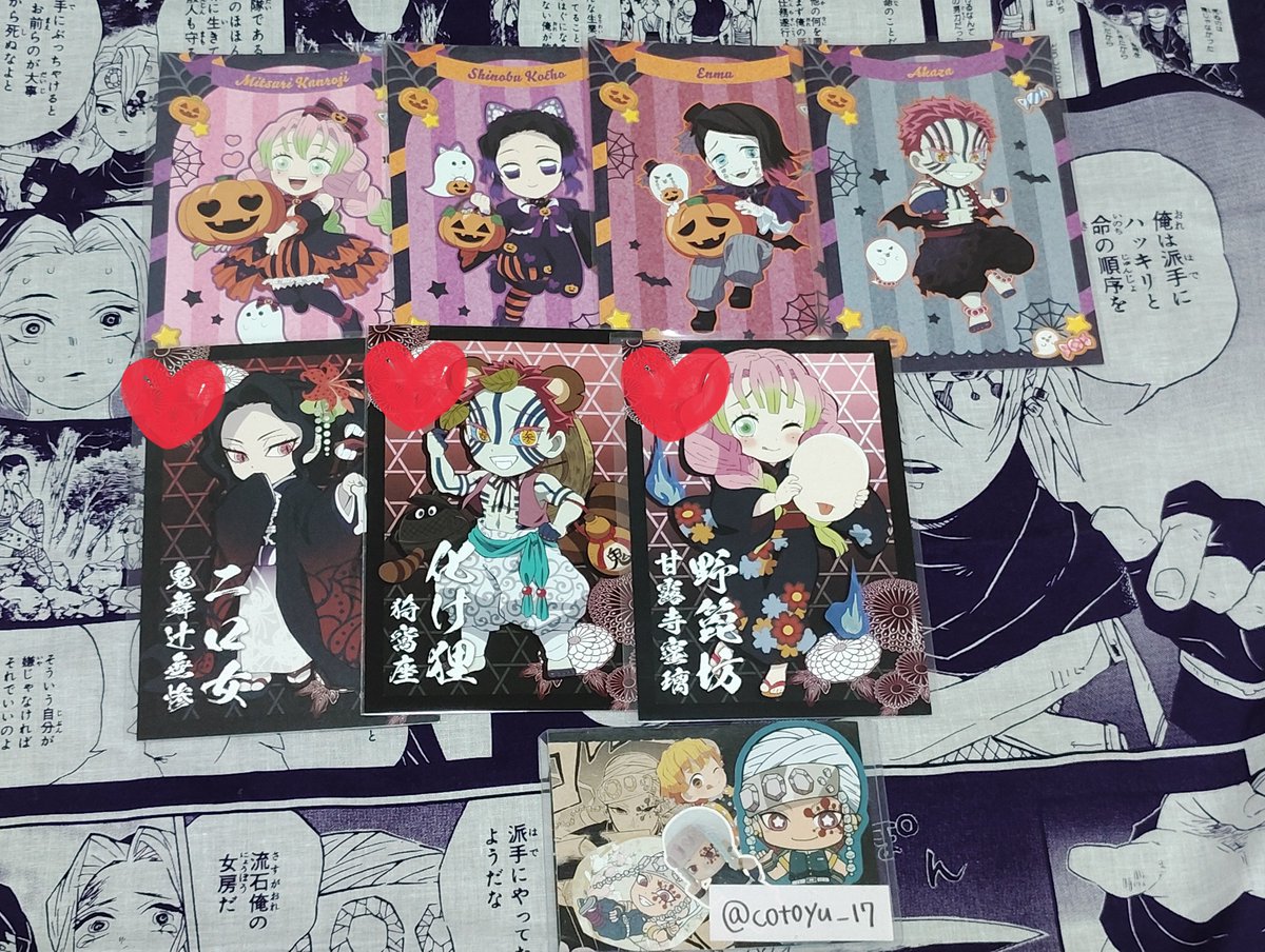 cotoyu_17's tweet photo. 鬼滅の刃 ハロウィン
画像1～2枚目のポスカと今年の宇髄善逸と交換可能な方いらっしゃいますか？
❤は宇髄との交換のみ
裏に初期黒点あるもの、白掛けあるもの(2020年のもの)もあります🙏 https://t.co/t3vZBmd4PD