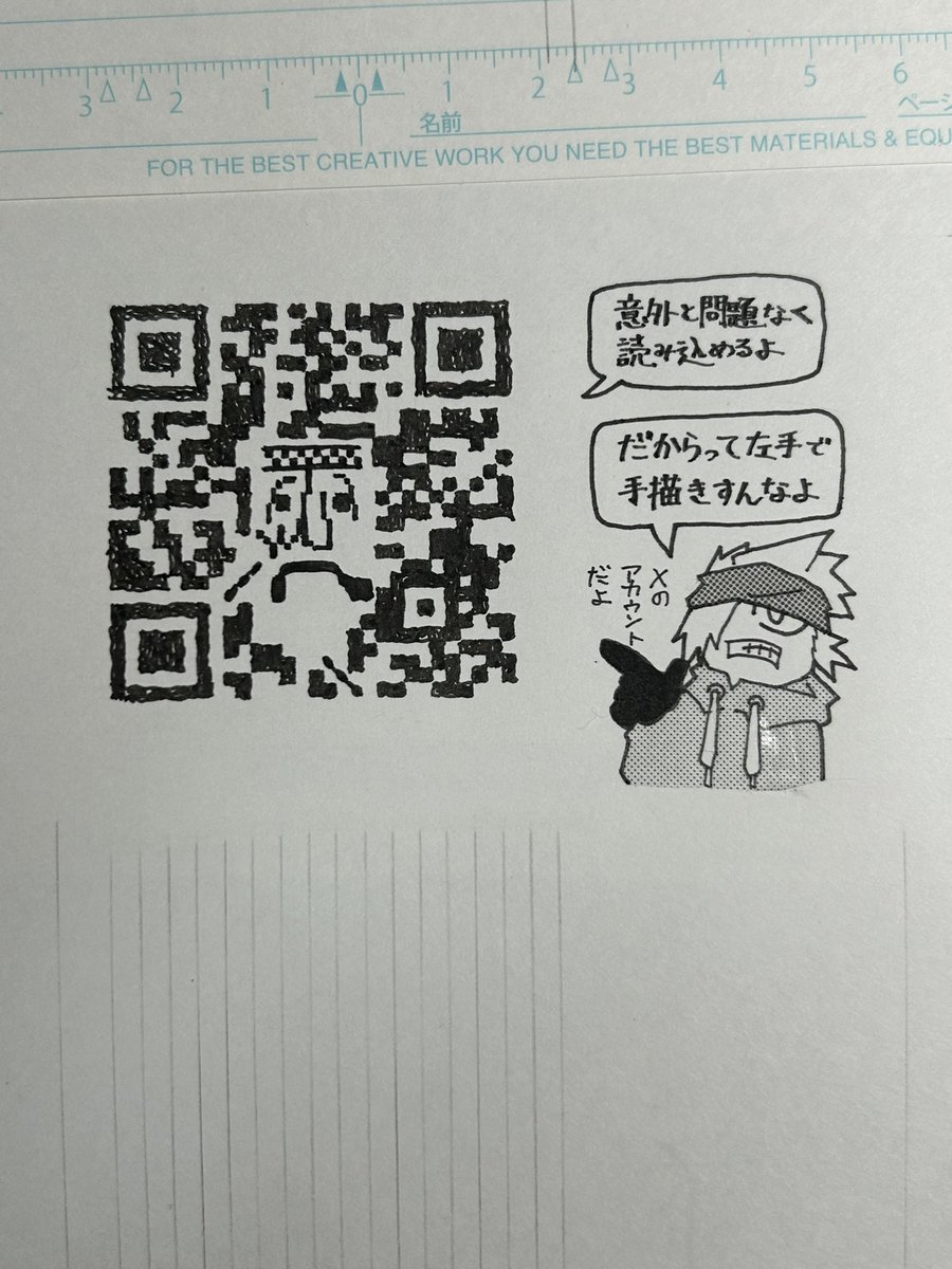 Need4103Yen's tweet photo. 今回の名刺のメイキングのようなもの
量産はデジタルスキャンで業者発注しましたが、原画はアナログで作りました！
手作り原本は世界に一つだけなのでワクワクしちゃうねェ https://t.co/RZpbzmnjtE