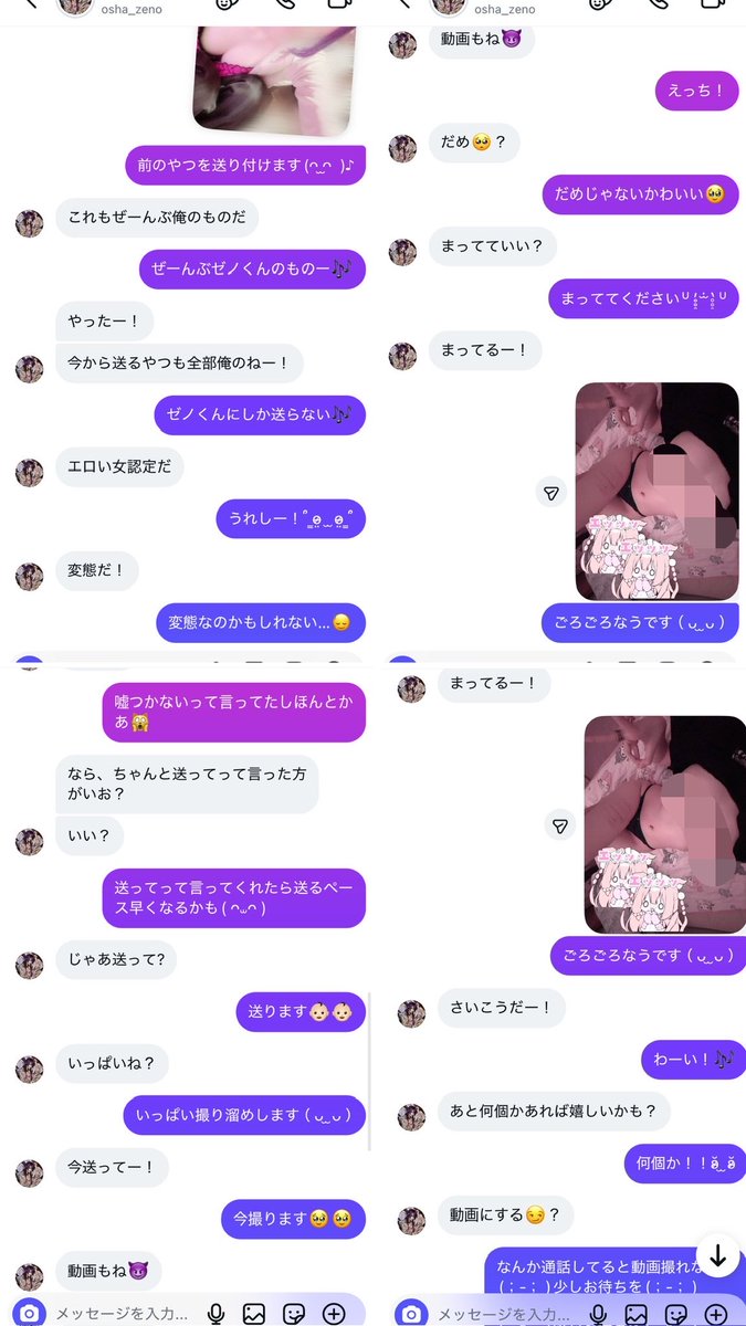 deathdolnote tweet picture
