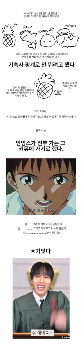 odycwo's tweet photo. 성사후기 https://t.co/mRLe4uI0uF