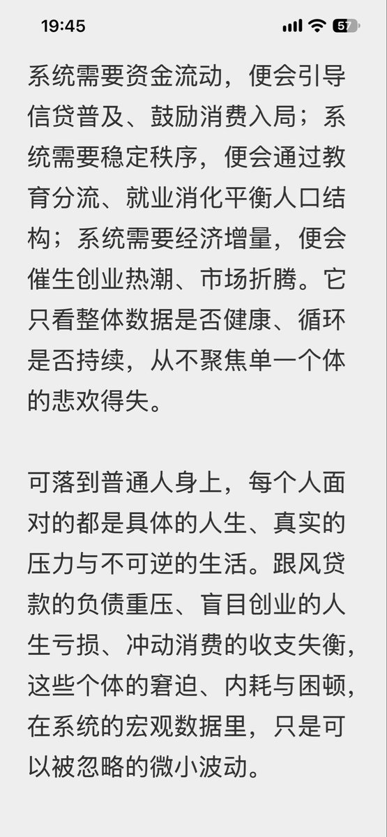 4M07m's tweet photo. ��统与个人 https://t.co/PsjdswxYmq
