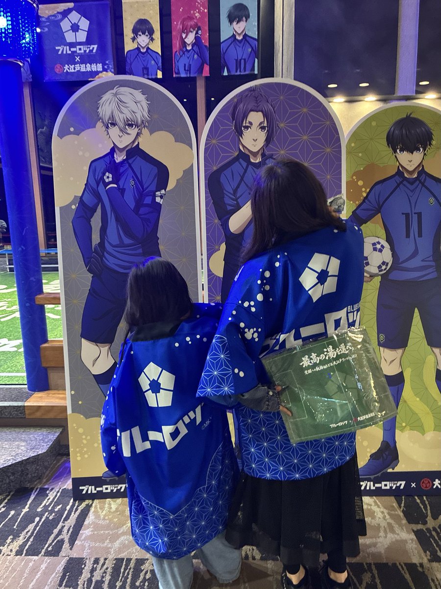 jaraneko's tweet photo. 家族で推し活＆レジャーで一石二鳥！！
館内の推しキャラ探し・スタンプラリーでノベルティゲット！
お土産コーナーではランダムグッズ購入！推しキャラ出るまで粘った(´∀｀*)

コラボありがとうございました！

 #大江戸温泉物語ブルーロック https://t.co/QBhj4ztFJ3