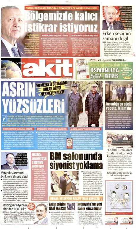 tahabsaglam's tweet photo. Ayrıca iktidar medyasının amiral gemileri Hürriyet, Akit, Yeni Şafak ve Sabah gazeteleri, AYM önünde onuru için canına kıyan emekli Ali Şekeroğlu'nu haberleştirmeyerek yokmuş gibi davrandı.

#ParaİçinDeğilOnurumuzİçin https://t.co/3PZoay0YNv