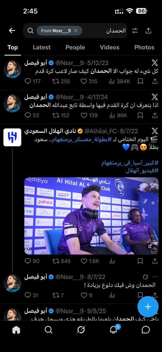 hilal88870's tweet photo. @Nssr___9 يراجل https://t.co/nghKC0wept