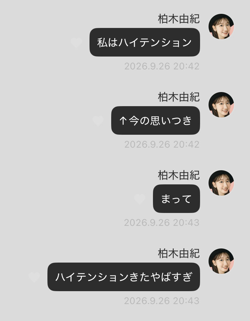 Yukiriiiin__K's tweet photo. #AKBサンコンコン の生配信観ながら自分のFCのトークルームで実況してて「ゆきりんだったらセンターで何やりたい？」って聞かれて「ハイテンション」って答えたら、1分後に本編ラストいとももセンターのハイテンションきてビビった！！！ https://t.co/1ImgV31CjM