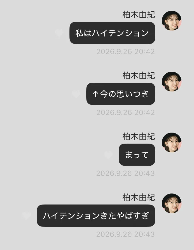 柏木由紀 (@Yukiriiiin__K) / X
