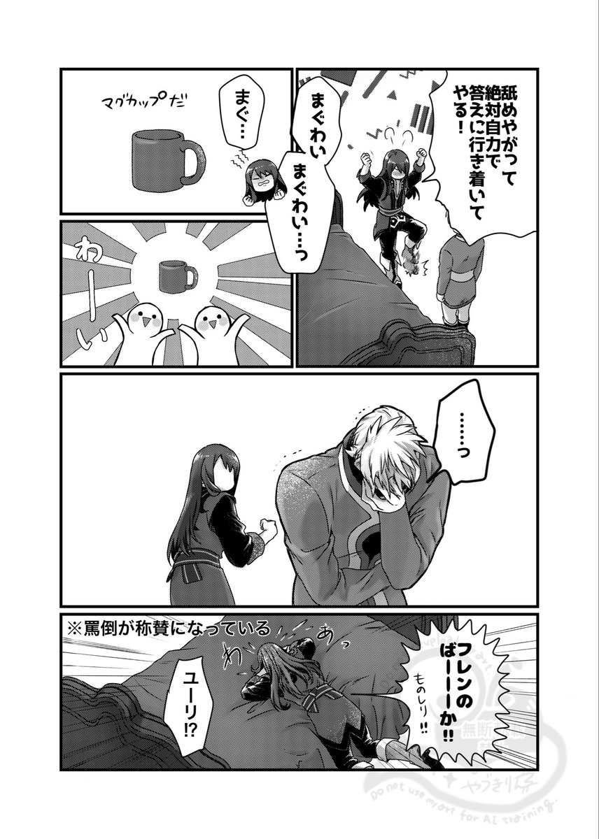 kirinsanyellow6's tweet photo. 出られない部屋描いたことなかったので
わーい
※フレユリ1/2 https://t.co/HN8P8y4KYC