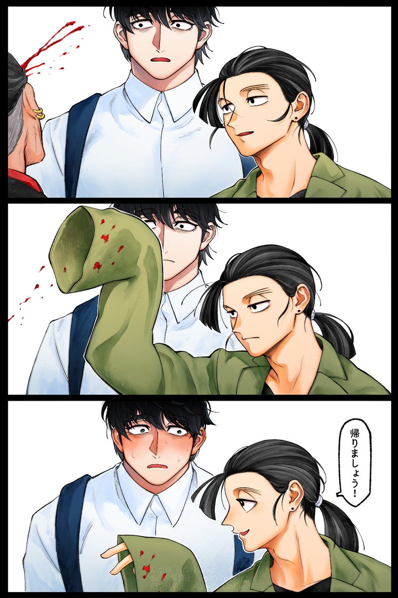 D__Michiyori's tweet photo. グユカダ　カラオケ行こ！パロディ https://t.co/SalMmiTRM6