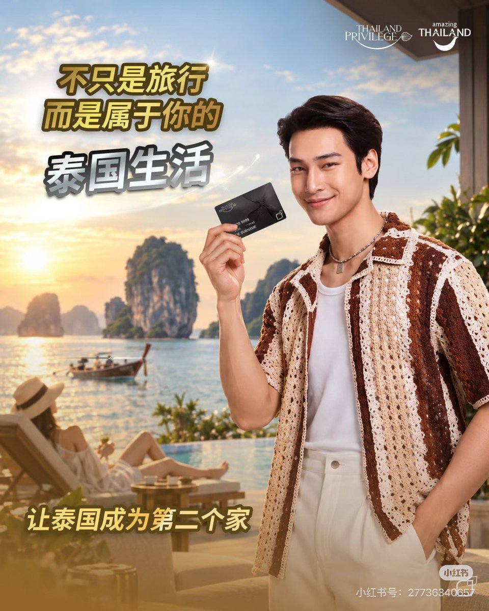 yn_1795's tweet photo. รูปนี้หล่อมาก หล่อที่สุดของเซตนี้เลย https://t.co/qzppP2QUF3
