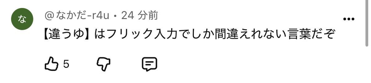 kijima_kijima_'s tweet photo. 家主が噛みました https://t.co/J316EKIzGG