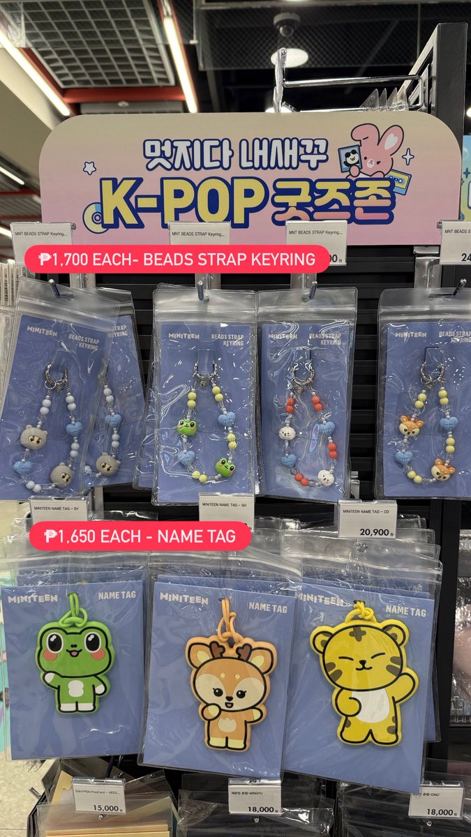 eotteo_k_shop's tweet photo. WTS LFB | KOREA PASABUY🛍️|| PH FETA

✅SEVENTEEN MINITEEN OFFICIAL MERCH

₱1,700 - beads starp keyring
₱1,650 - name tag

•price all in + LSF

📌DOP (loyal customer) can pay in full once on hand

📌DOP (first-time purchaser)
DP: ₱500 each
BAL: once onhand

🚚sco direct jnt sdd (grabe/lalamove)
💰gcash bdo (spaylater - rembal only)

📦Fast ETA: Oct. 1 - arrival in PH address

DM us to order!🤩