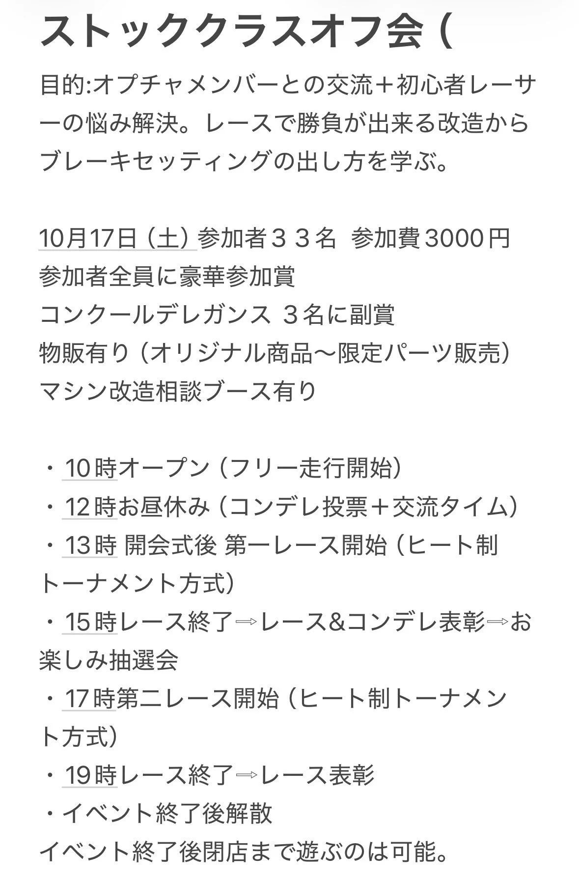 りゅういち【加速王】 on X: 