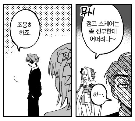 chusaheon's tweet photo. https://t.co/RXTOQMLzE3