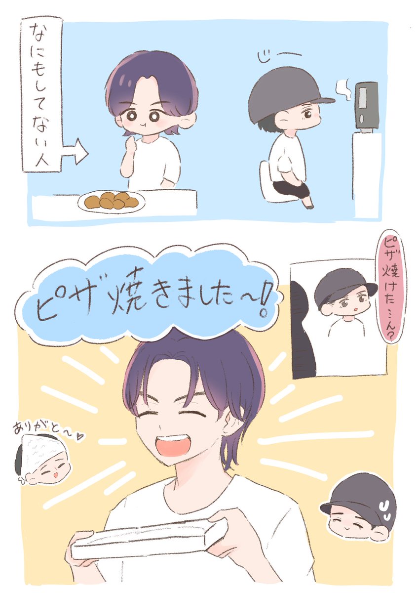 j_w_a0730's tweet photo. 可愛い末っ子🐯💙 https://t.co/oLtTFRvndY