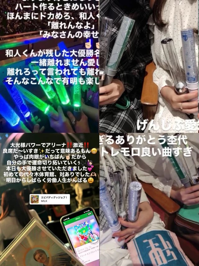hmhmnn_'s tweet photo. 🅰️💚 https://t.co/aXwej4nx3U