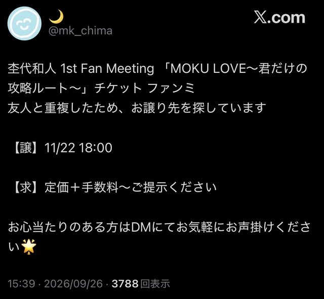 hmhmnn_'s tweet photo. 🅰️💚 https://t.co/aXwej4nx3U