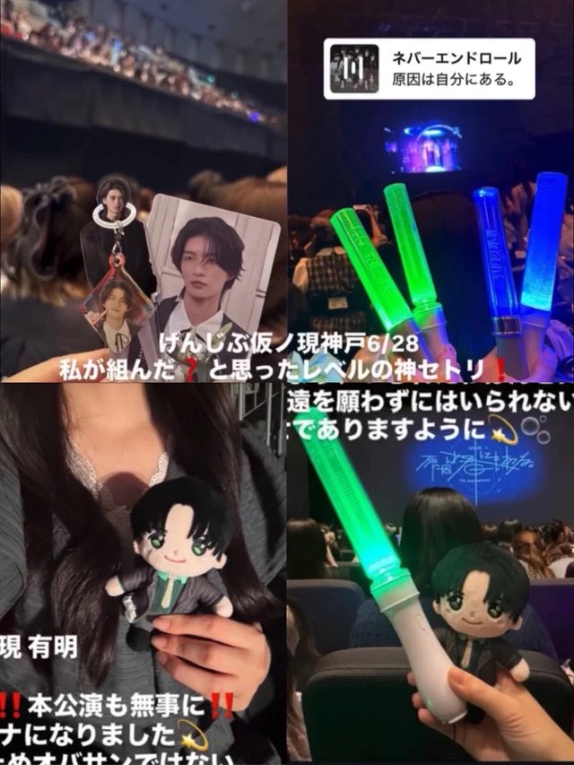 hmhmnn_'s tweet photo. 🅰️💚 https://t.co/aXwej4nx3U