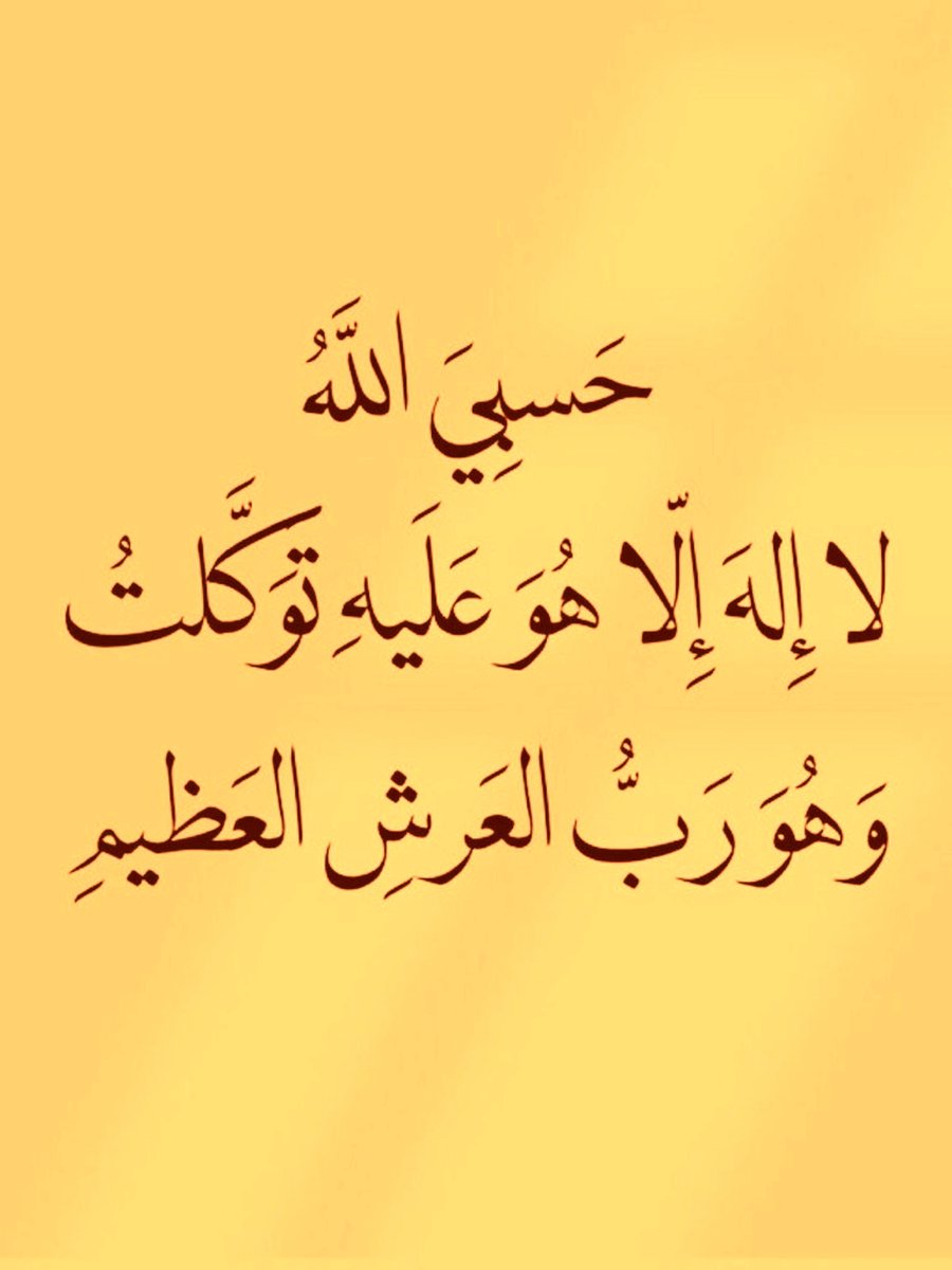 almushaf123's tweet photo. https://t.co/iYEgbdKifx