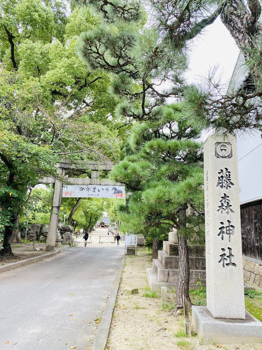 tu7135's tweet photo. 京都【藤森神社】
1800年前に神功皇后によって創建された古社で皇室との縁が深く馬の守護神ともいわれている
今年の干支にちなんで参拝
残り３ヶ月
全てがウマくいき良いご縁が巡っていきますように https://t.co/vp748JnZz8