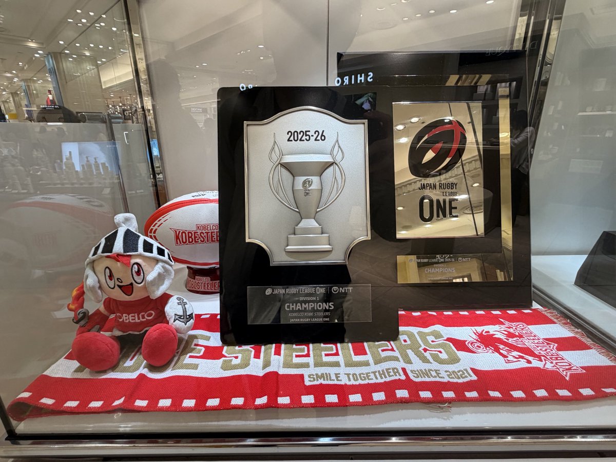 P19Lank's tweet photo. 優勝トロフィー！ https://t.co/MI0ZZvBN74