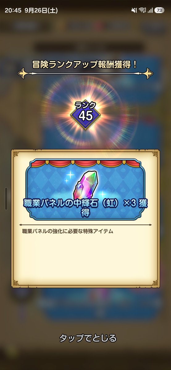 POI__GAME's tweet photo. 45になった〜«٩(*´ ꒳ `*)۶» https://t.co/btaeajqnOK