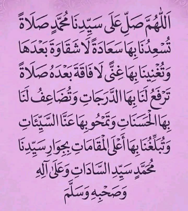 FetenBenab18660's tweet photo. #داعم_للخير 
#اللهم_آمين https://t.co/rMgszM6wtZ