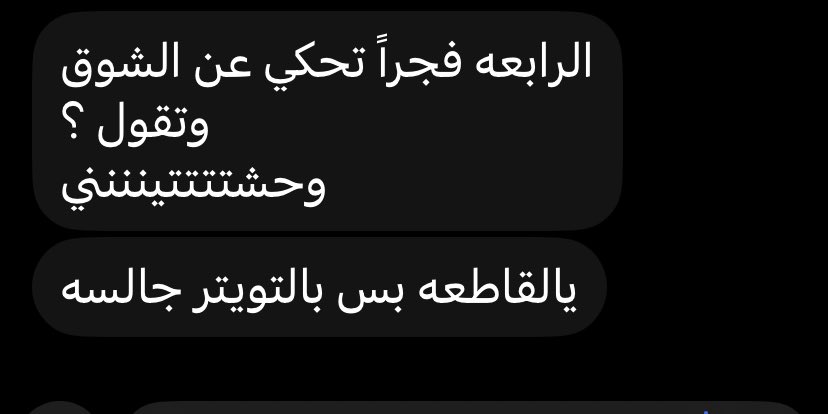 A_aal29's tweet photo. 🥺🥺🥺🥺عيييوني https://t.co/oH8RXfclQM