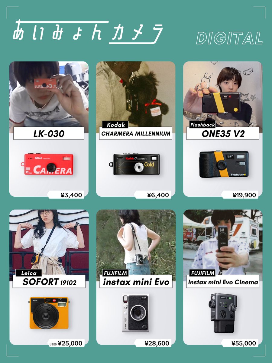 aimyontter's tweet photo. あいみょんの愛用カメラをまとめました📷
#あいみょん https://t.co/P4HB18OEu2