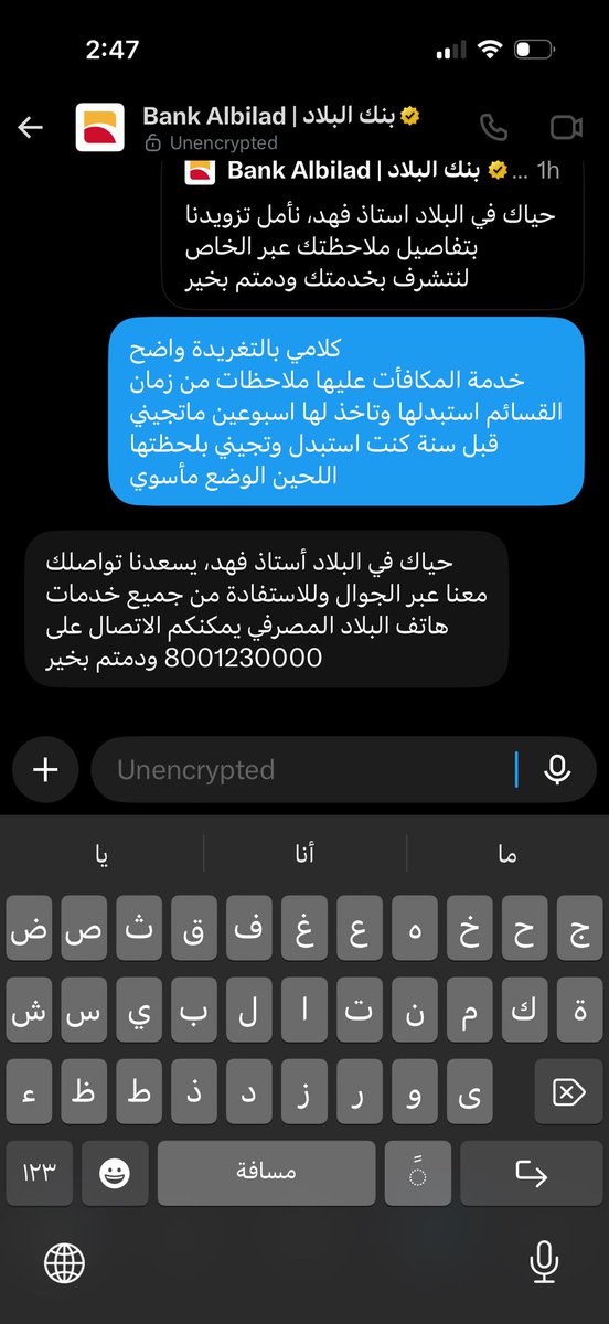 _fahad91's tweet photo. @BankAlbilad هذا رد بالله !
خدمة عملاء باللفه https://t.co/euuMdXAYlW