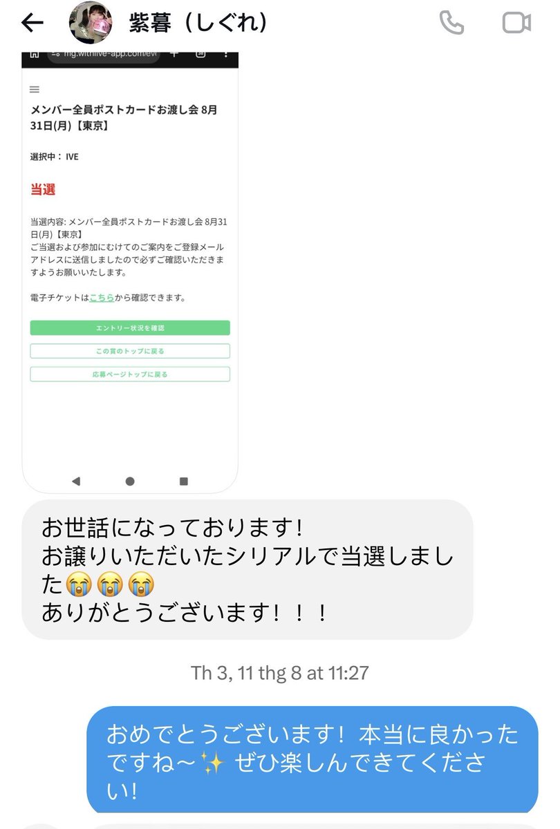 trhikk22's tweet photo. _ https://t.co/zFM2JSGwle