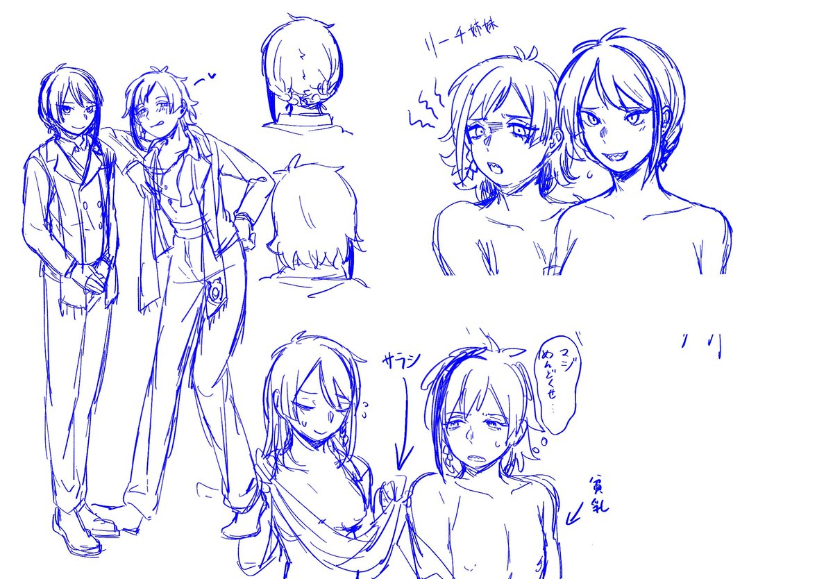 rnoe_SJL's tweet photo. 女体化rkgk https://t.co/obAgxjfPCs