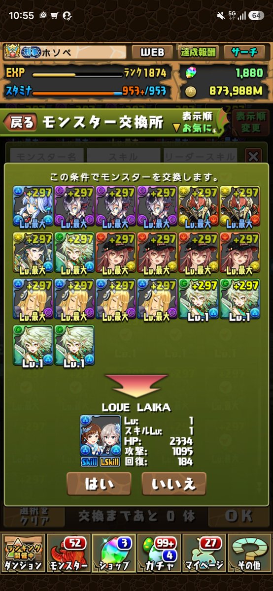 remsigure's tweet photo. 死ぬ☠️⚰️か生きる💪😁かの⚔️戦い⚔️休まず🛏️🙅走る🎠🐎🏃🚗🐪西👈🧭から東🧭👉馬力🐎💪強い馬💪🐎にまたがり目指す先🫵ゴール🗽はまだ🤷‍♂️長い🗽　　🐎💨💦スティール🦾🤖ボール⚽️🎾ラン🏃‍♀️🏃‍♂️ スティール🦾🤖ボール⚽️🎾ラン🏃‍♀️🏃‍♂️ スティール🦾🤖ボール⚽️🎾ラン🏃‍♀️🏃‍♂️ 目指す先ゴール🗽はまだ長い🗽　　🐎💨💦 https://t.co/BXzF0c5Xmu