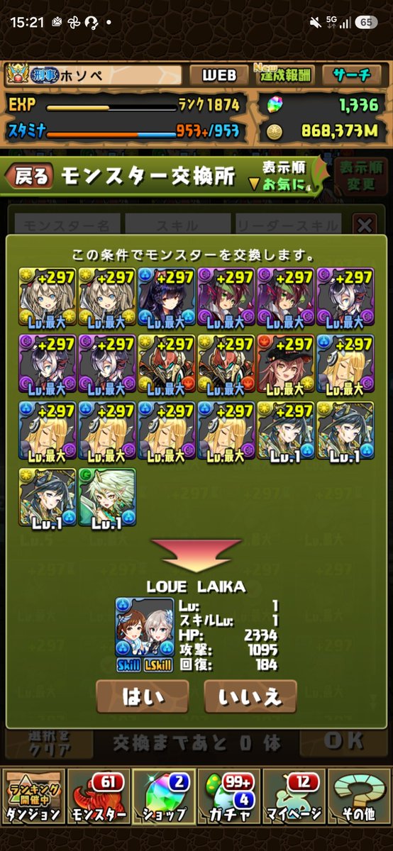 remsigure's tweet photo. 死ぬ☠️⚰️か生きる💪😁かの⚔️戦い⚔️休まず🛏️🙅走る🎠🐎🏃🚗🐪西👈🧭から東🧭👉馬力🐎💪強い馬💪🐎にまたがり目指す先🫵ゴール🗽はまだ🤷‍♂️長い🗽　　🐎💨💦スティール🦾🤖ボール⚽️🎾ラン🏃‍♀️🏃‍♂️ スティール🦾🤖ボール⚽️🎾ラン🏃‍♀️🏃‍♂️ スティール🦾🤖ボール⚽️🎾ラン🏃‍♀️🏃‍♂️ 目指す先ゴール🗽はまだ長い🗽　　🐎💨💦 https://t.co/BXzF0c5Xmu