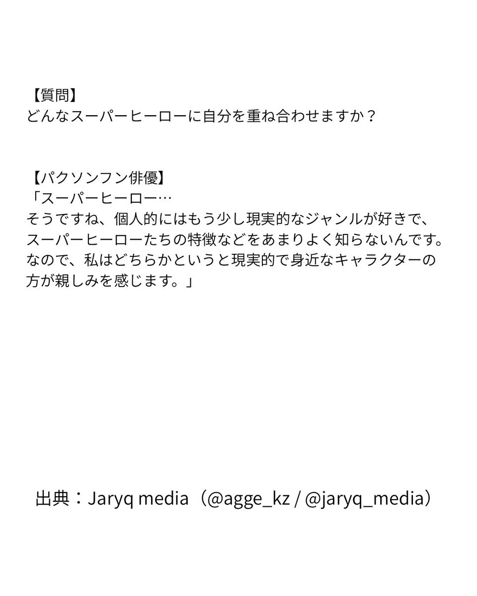 PSH_JPFAN's tweet photo. 🇰🇿2026.9.26
AGGE FESTIVAL 2026

出典：Jaryq media
（@agge_kz / @jaryq_media） https://t.co/dY39vLVcsi