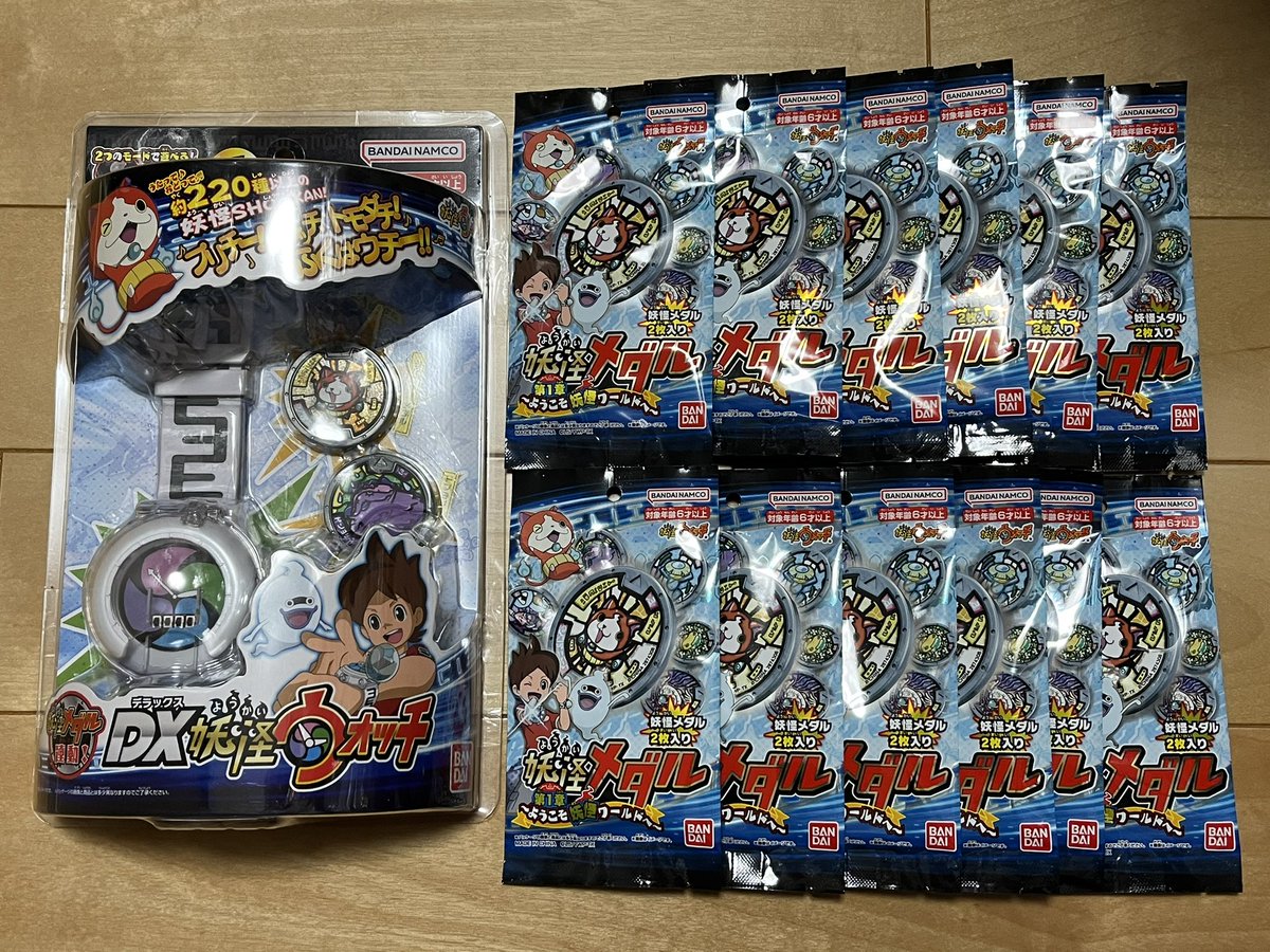 p__i72's tweet photo. 先週妖怪メダルの発売日に買いに行けなかったから諦めてたけど、家族に代行お願いしたら12パック手に入った🥹

あと昔買った妖怪ウォッチ遊びすぎてボロボロだったからこの機会に買い直した👍

初版発売当時人気すぎてどこも売り切れだったから嬉しい😭 https://t.co/VQ45CDNvpE