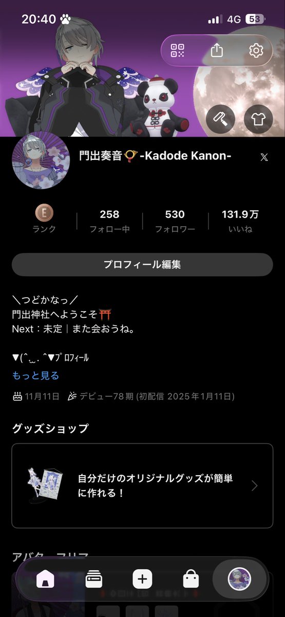 kanon_kadode's tweet photo. ホーム仕様変わったらしいから
好奇心で色々いじってみたけど、
アイコンは上手くいかんからstay😉 https://t.co/KWlBe8X7ox