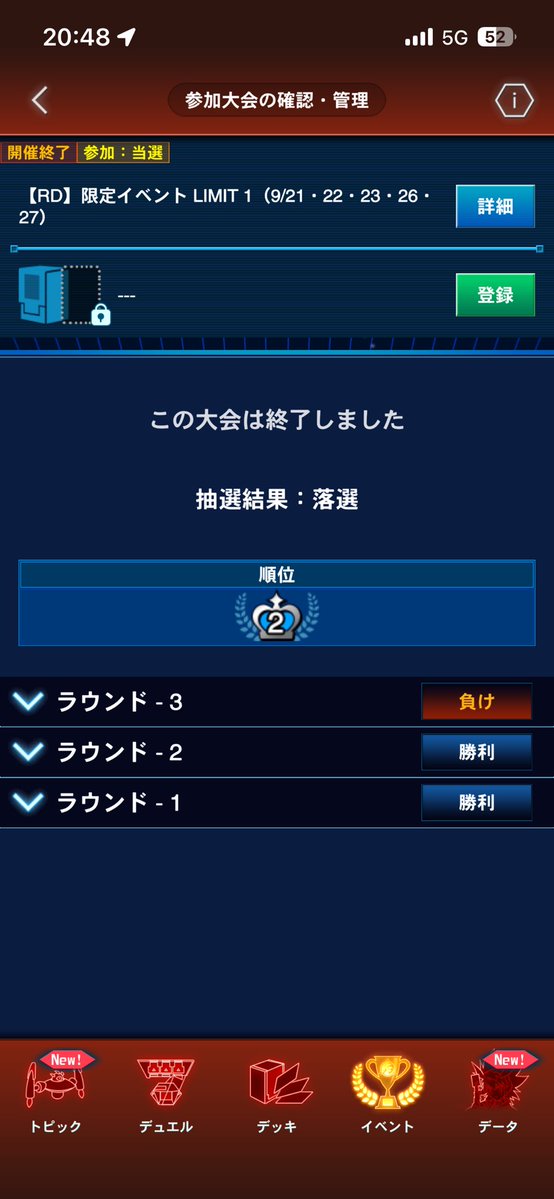 M_Lulucos125's tweet photo. #LIMIT1
ハーピィででたけど負けたー!
魔法3枚モンスター1枚罠1枚の引き弱!! https://t.co/HqDB6ntOO3