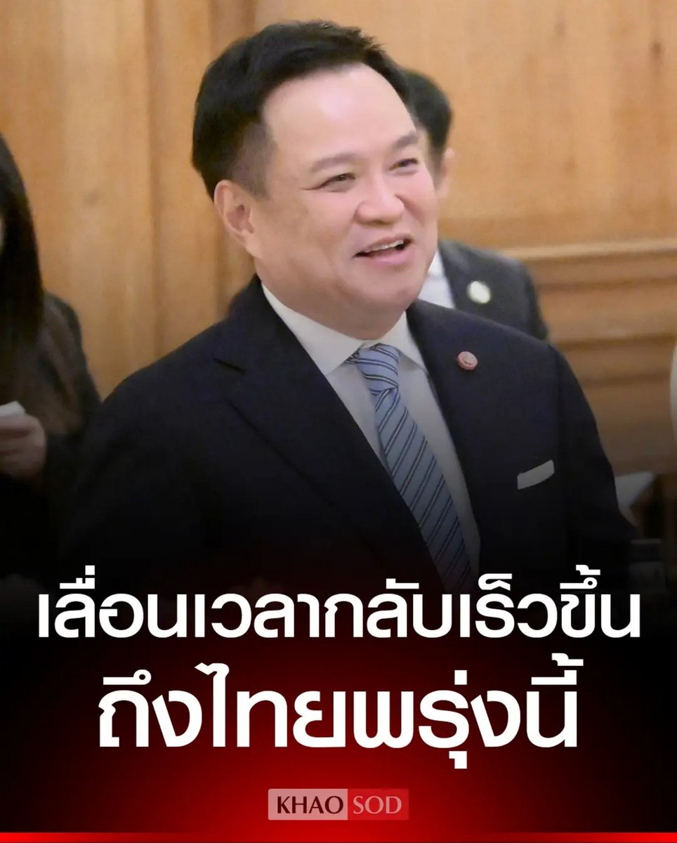 TarotYouuuu's tweet photo. สิ้นหวังแล้วประเทศกู นายกฯกูบินกลับไทยวันอาทิตย์ กลับมาตอนที่น้ำเริ่มลดแล้ว มาแบบนี้มึงไม่ต้องมาก็ได้ อยู่ต่างประเทศไปเลยตลอดชีวิต ไม่ต้องกลับมาเหยียบเมืองไทยอีกแล้ว เหี้ยมากจริงๆ !!!!!

#น้ําท่วมกทม
#อนุทิน #ฝนตกหนัก https://t.co/EoLAIh7RHO