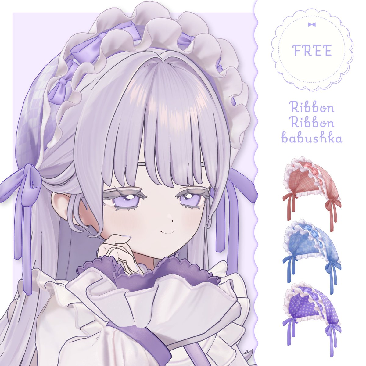 chamm_vrc's tweet photo. 🤍お知らせ🤍

バブーシュカ×ボンネットをイメージした
『りぼんりぼんバブーシュカ』
無料配布開始いたしました❣

29アバターに対応しており、たくさんのシェイプキーでだれにでも着せられます💞
DLのついでに、よければBOOTHの概要欄にあるアンケートにもご回答お願いします！✨ https://t.co/O3YNpP4IZw