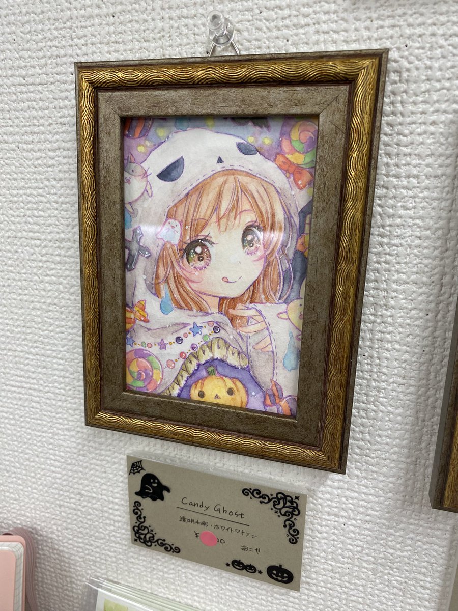 glad_2022's tweet photo. 👻🎃おばけのカーニバル展5🍭🕸
－－－ お迎えnews - ̗̀📢✨ －－－
⋆┈┈┈┈┈┈┈┈┈┈┈┈┈┈┈⋆

作品お迎えいただきありがとうございました✨

◇ あこや様(@acoyainfo ) https://t.co/G3tlZsyjUD