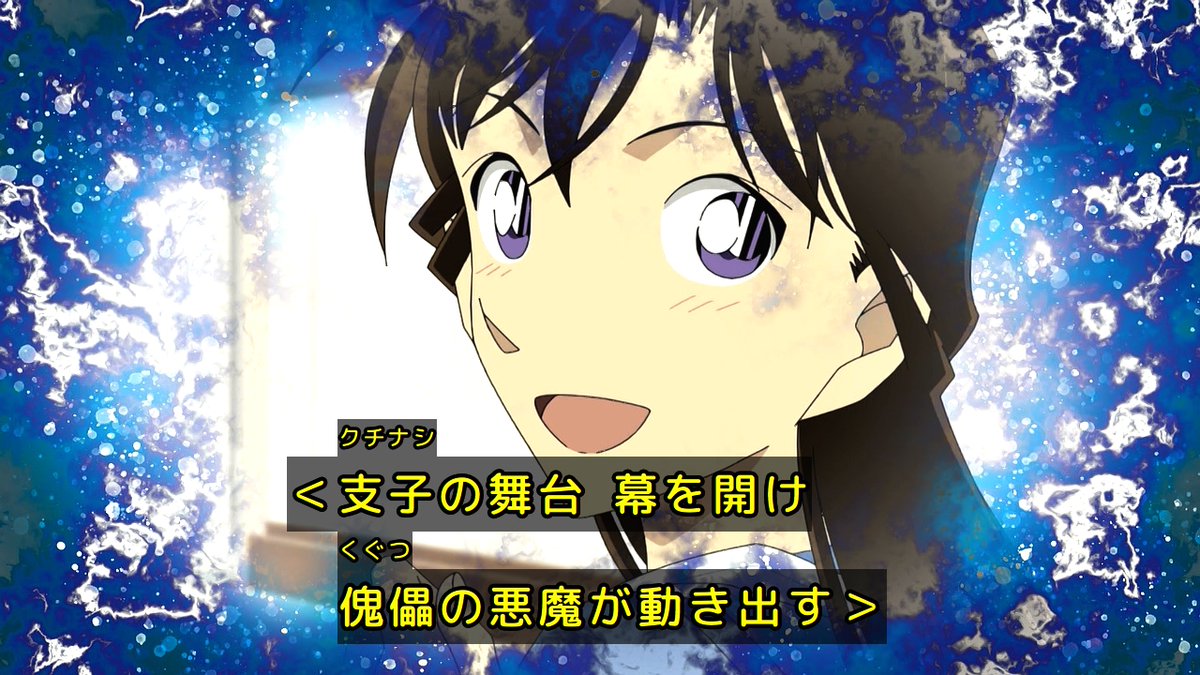 名探偵コナン 第1214話 ツイート画像 1