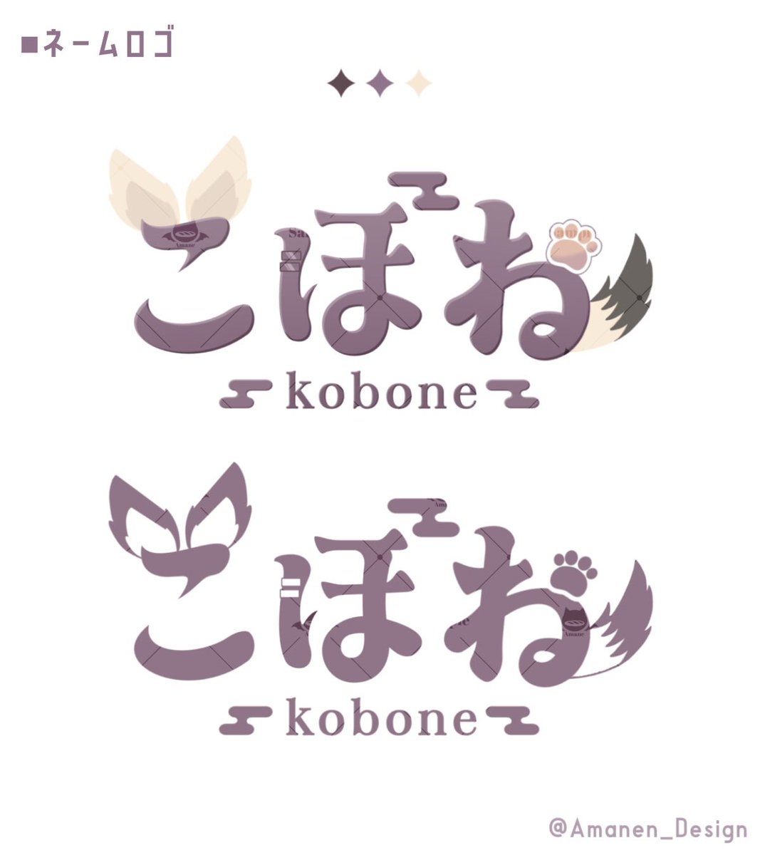 Amanen_Design's tweet photo. commission.⋆𝜗𝜚
￣￣￣￣￣￣￣￣
こぼね(@Ko13one)様

雑談サムネイルとネームロゴを作成しました.ᐟ.ᐟ
和風な雰囲気でお纏めしました🦊

#有償依頼募集中  #有償依頼
#IRIAMライバーさんと繋がりたい https://t.co/gZEh5hRo48