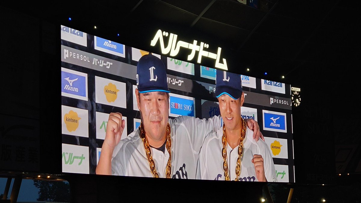 STED_lions's tweet photo. 現地れおほー！！！！！
最高の逆転サヨナラ勝利でした！！
ハセシンもピンも中村さんもみんな格好良かったです！！

#seibulions https://t.co/GSgQQua95u