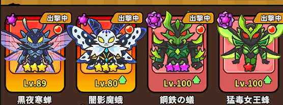 higarooM's tweet photo. 次で解放だ… 待ってろケルベロス… #ギアモン防衛隊 https://t.co/J57gyTur2j