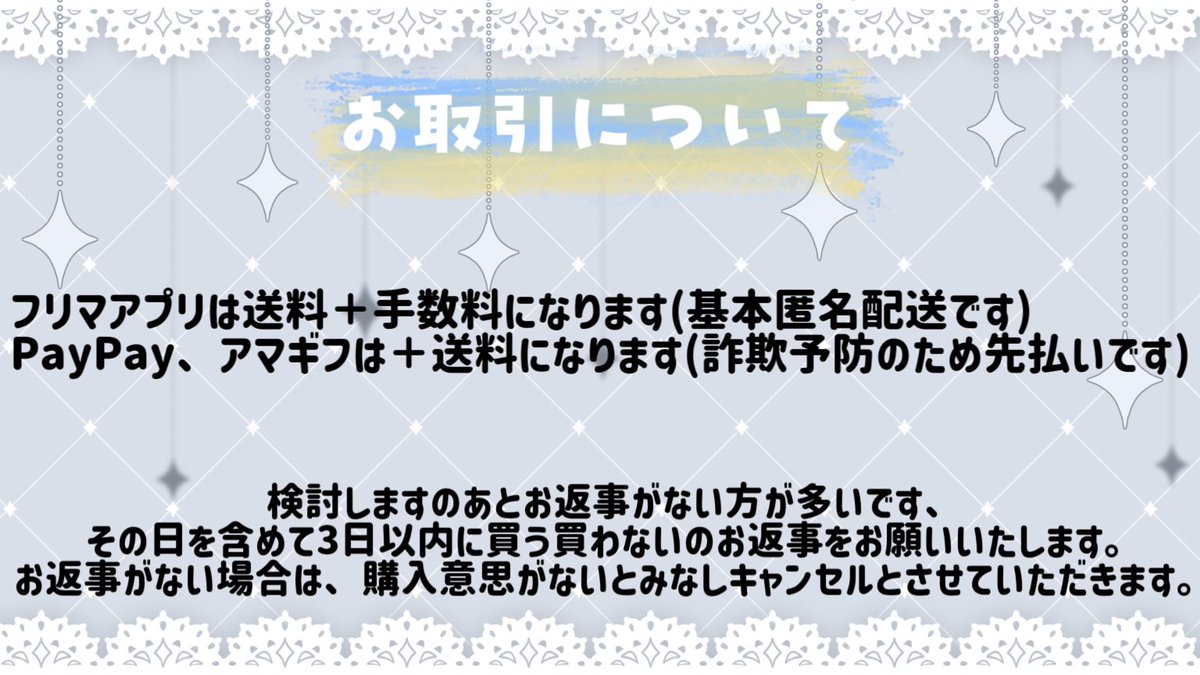 hazelnuts_moon's tweet photo. menuやお取引について作り直しました😊
ご購入検討の方はこちらご覧下さい👇
実績も載せてますのでご参考に😌 https://t.co/nQkjGRYNy6