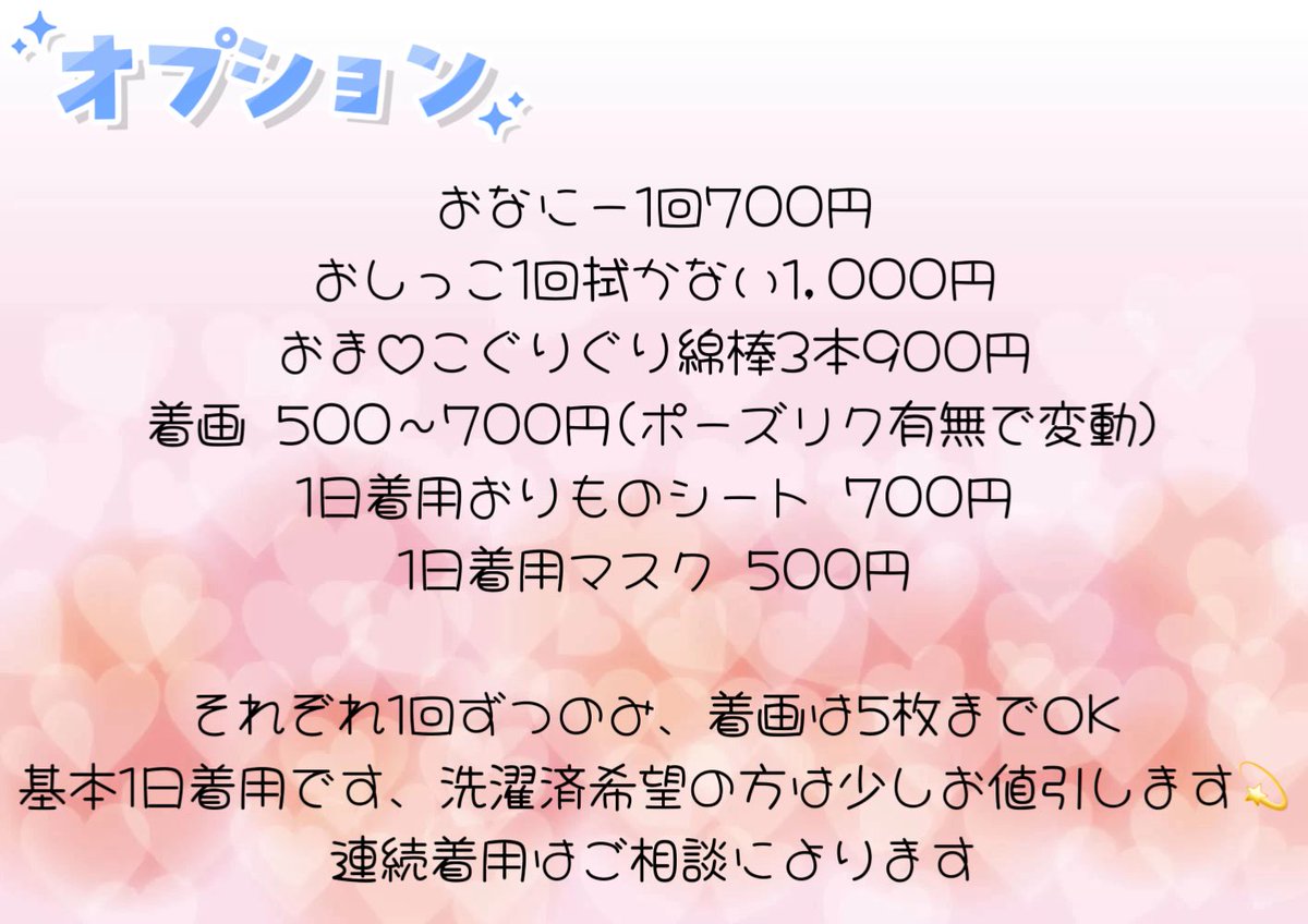 hazelnuts_moon's tweet photo. menuやお取引について作り直しました😊
ご購入検討の方はこちらご覧下さい👇
実績も載せてますのでご参考に😌 https://t.co/nQkjGRYNy6