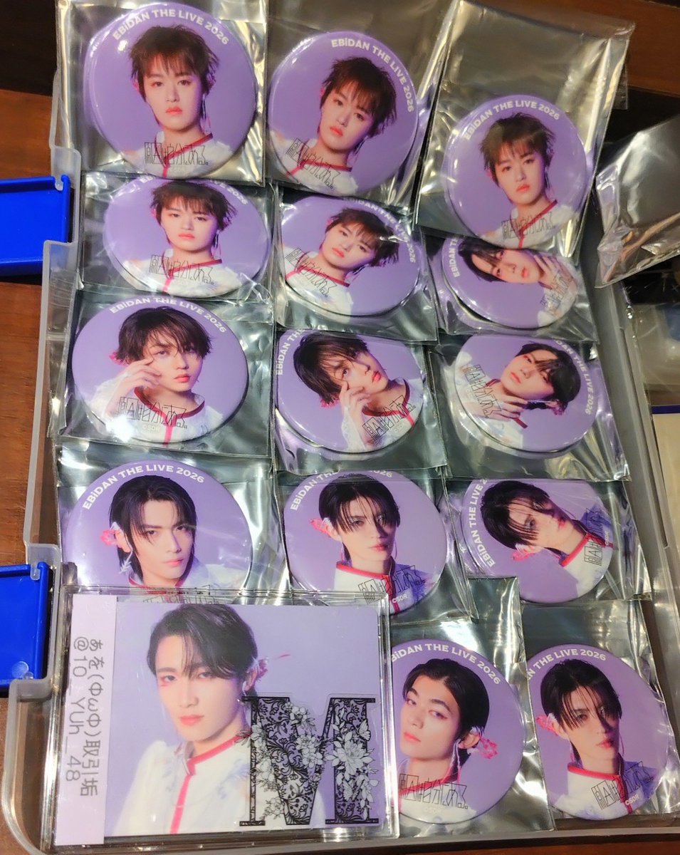 10_YUh_48's tweet photo. 【交換】
EBiDAN THE LIVE 2026 POP-UP SHOP
缶バッジ

譲】画像参照
大倉空人 小泉光咲 長野凌大 武藤潤 杢代和人 吉澤要人

求】桜木雅哉

本日神戸マルイにて手渡し
または梅田から西宮北口の間で手渡し
お気軽にお声掛け下さい https://t.co/jPCjRocj47