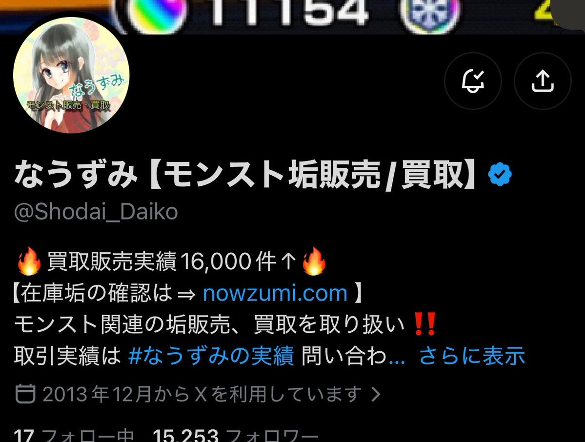 xx_nonC2u's tweet photo. @Shodai_Daiko 通知オン勢です♥
よろしくお願いします🤍 ⸝꙳
https://t.co/O1xvhTnQzC https://t.co/RvK2RcgCcm